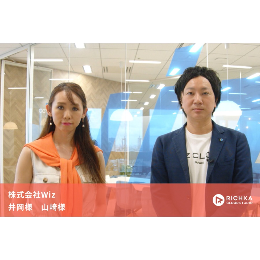 200以上にわたるIT商材のサービス紹介動画を制作。サービス成約率向上につなげたWizの動画活用戦略とは
