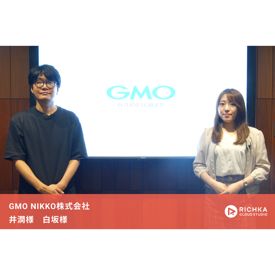 勝ちパターンを発見してCVRを改善！GMO NIKKOの動画広告戦略とは