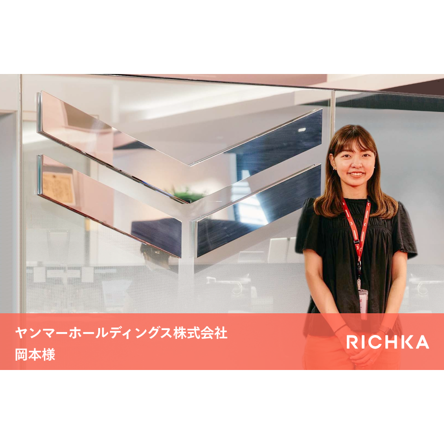 TikTok×社員に焦点を当てたコンテンツで若年層へアプローチ 若年層における企業認知の課題を解決する一歩に