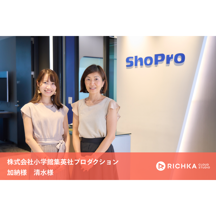Instagram運用の工数を1/3削減 小学館集英社プロダクションが難航していたSNS運用を成功に導いた理由