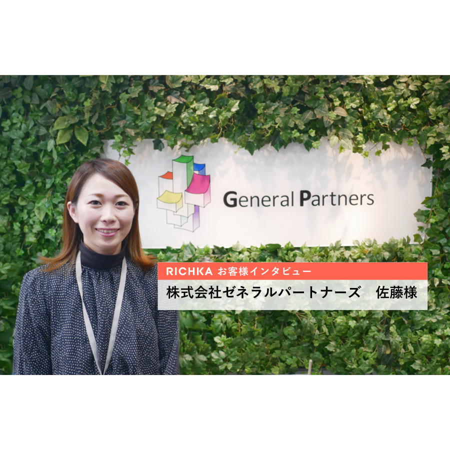 コストを抑え、ユーザーの動画ニーズに応える」ー障がい者向けメディア運営における動画活用戦略とは？