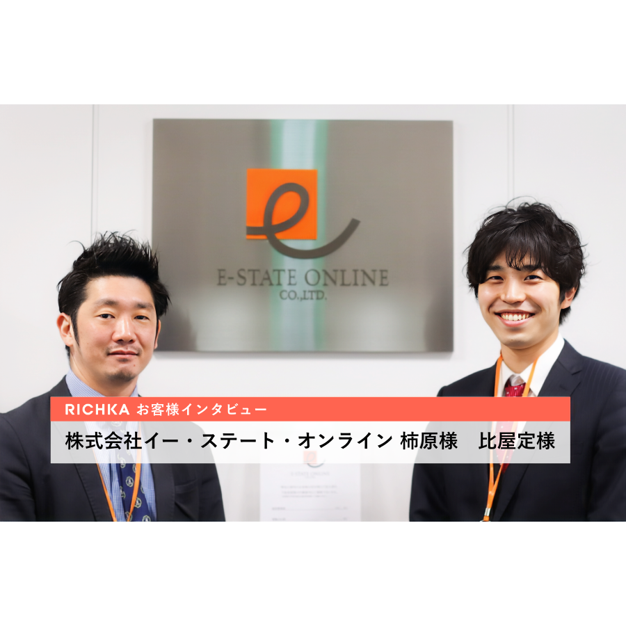 「リターゲティングに動画広告を導入し、難関案件のCVを獲得」不動産ビジネス特化型コンサルティング会社の動画広告運用とは？