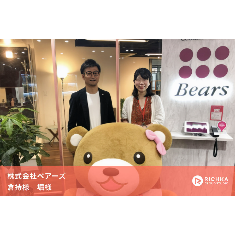 RICHKAは簡単すぎて“なんでもアリ”」　家事代行のベアーズが挑む、SNS時代の動画を活用した企業ブランディング